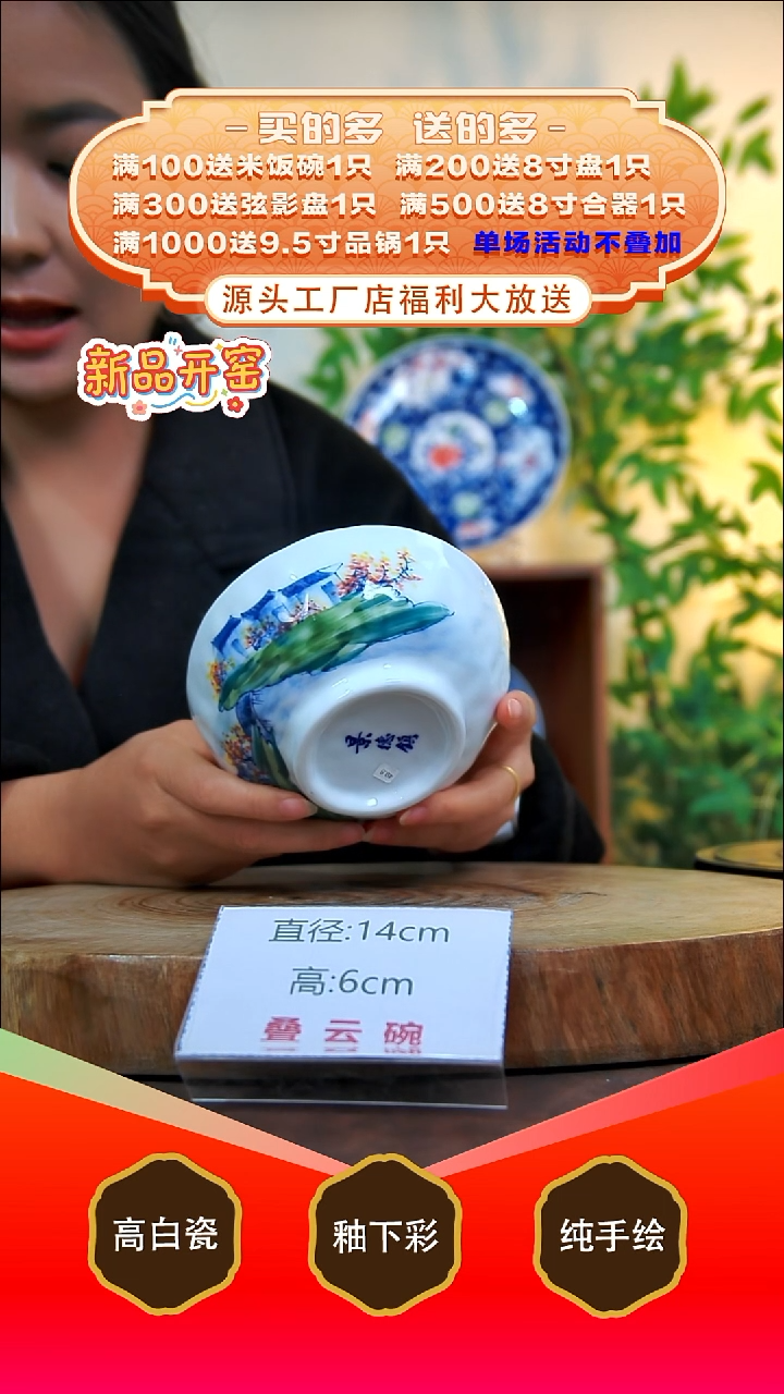 其他白泥景德镇手工手绘陶瓷【食品级】