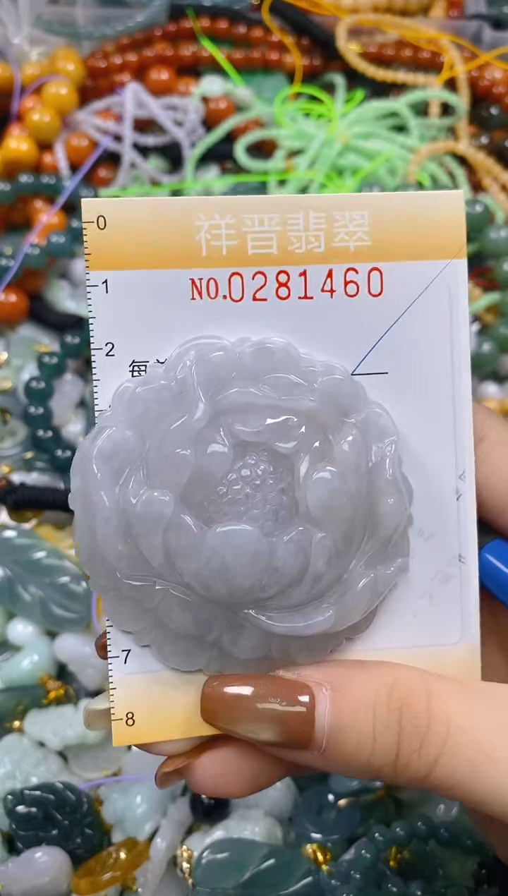 颈饰未镶嵌翡翠闪购0281460