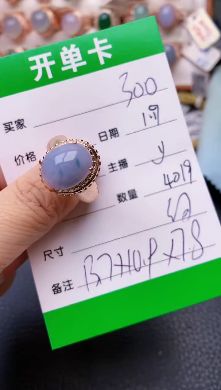 【闪购商品】翡翠戒指未镶嵌/4019铜拖
