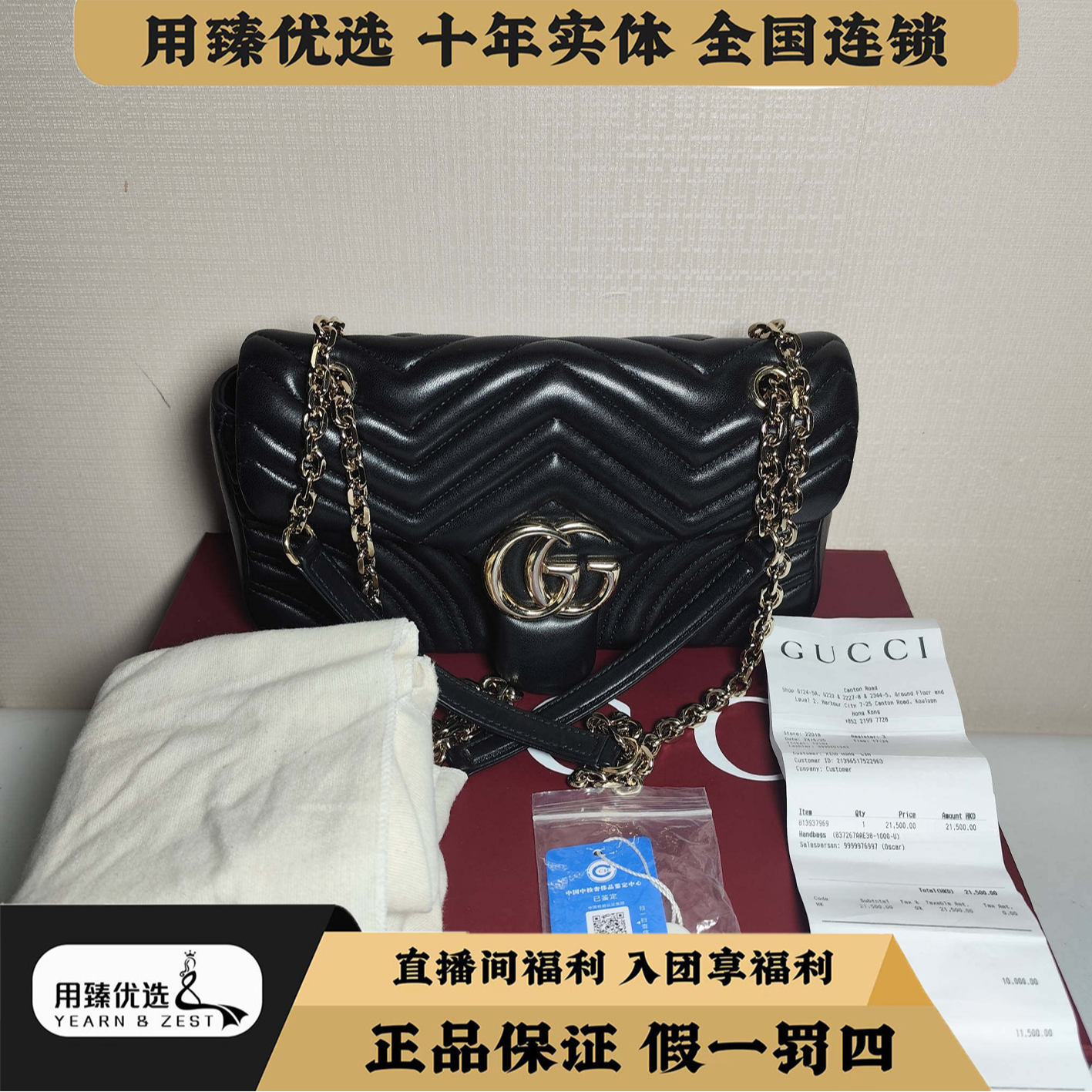99新 GUCCI/古驰 新款马蒙26单肩斜挎链条包/BI3984041
