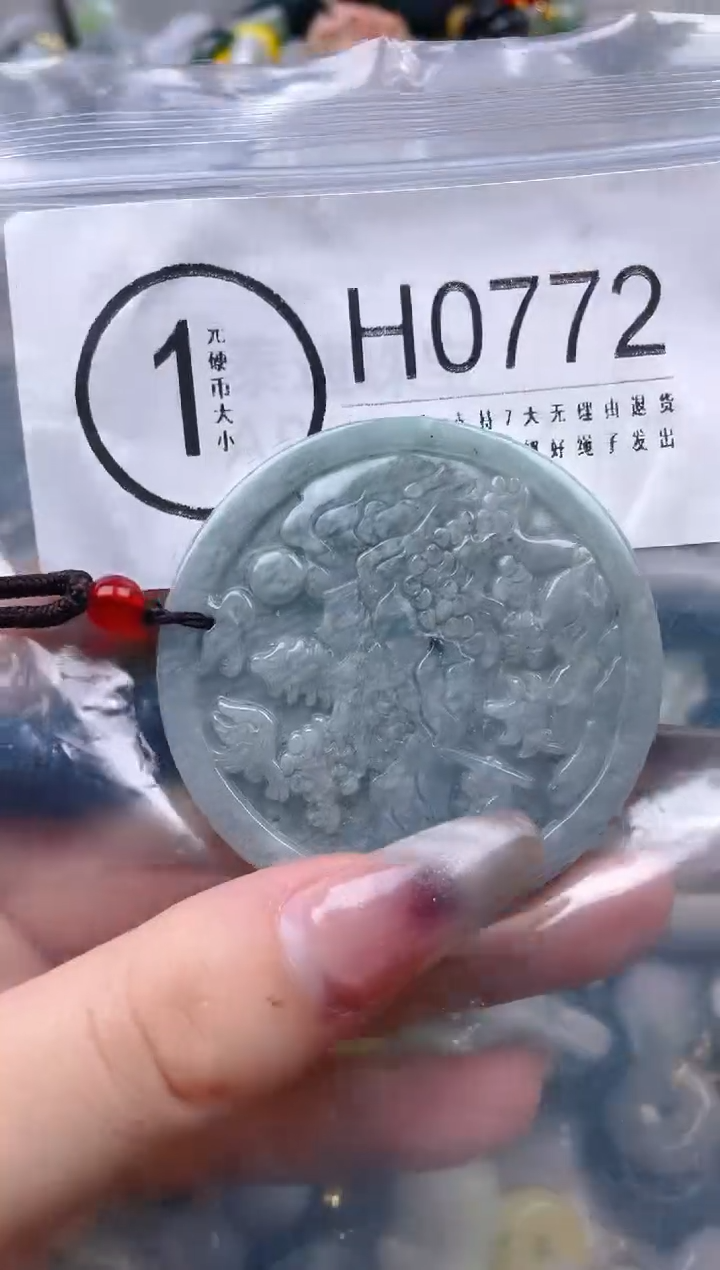 【闪购商品】翡翠颈饰未镶嵌/H/翡翠A货一图一物