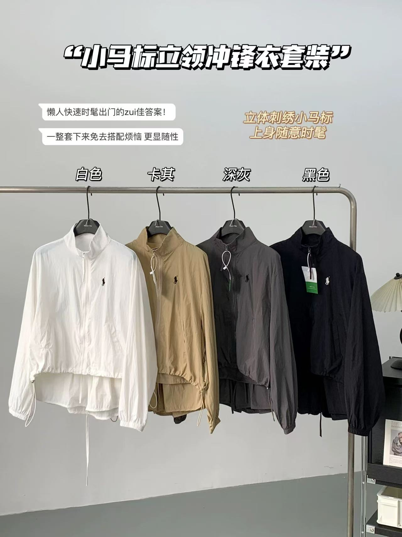 【集合】时尚套装卫衣运动纯色时髦长袖卡其休闲开衫深灰百搭