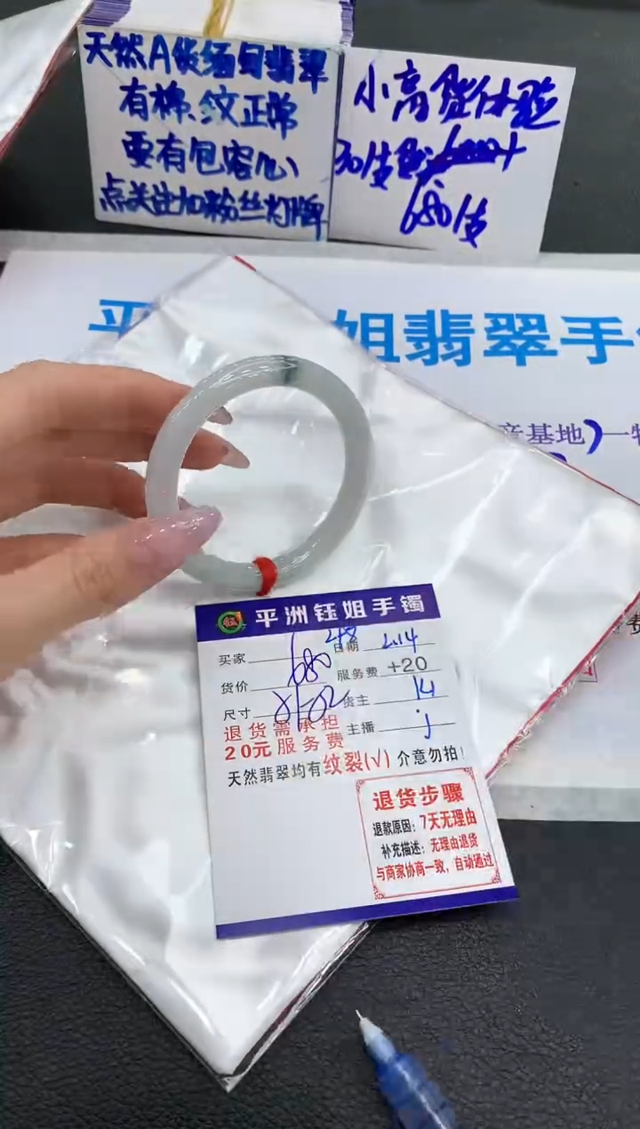 【闪购商品】翡翠手镯未镶嵌111111111111
