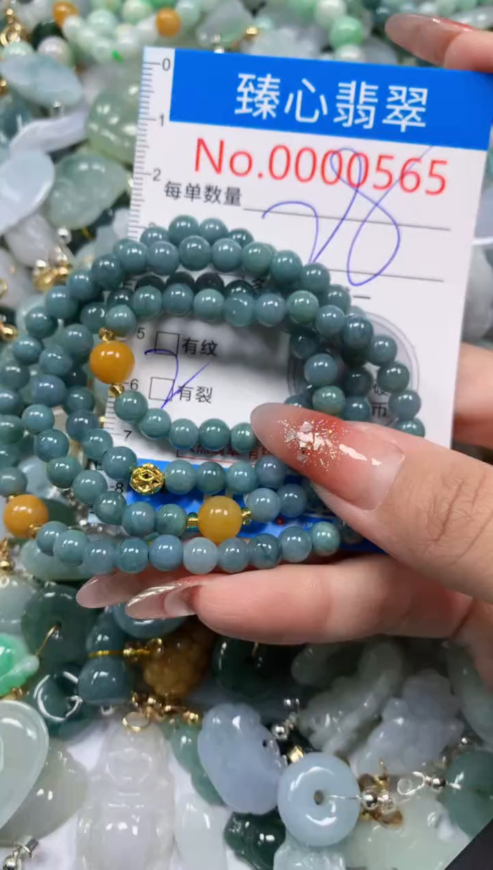 翡翠未镶嵌颈饰含绳000565