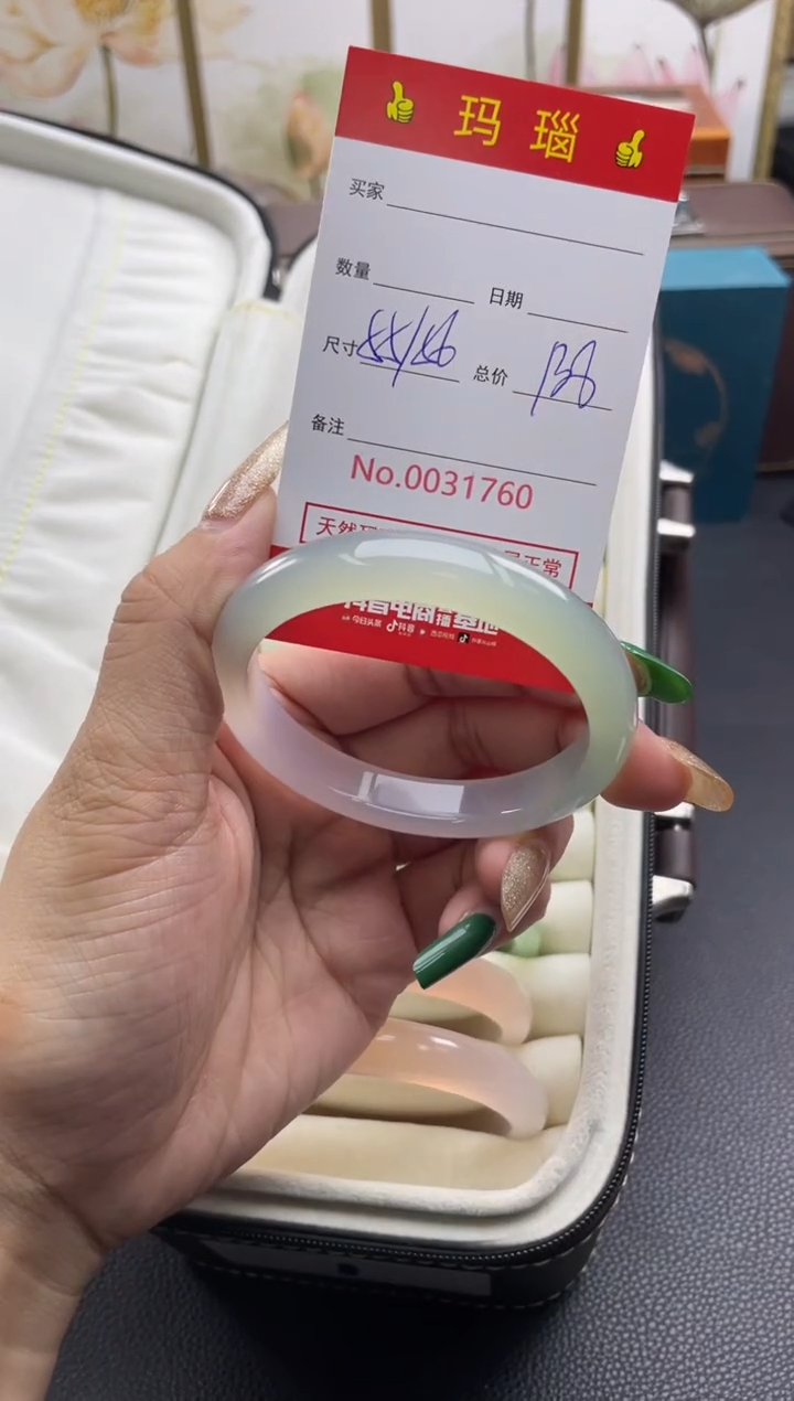 玛瑙/玉髓手镯未镶嵌31760