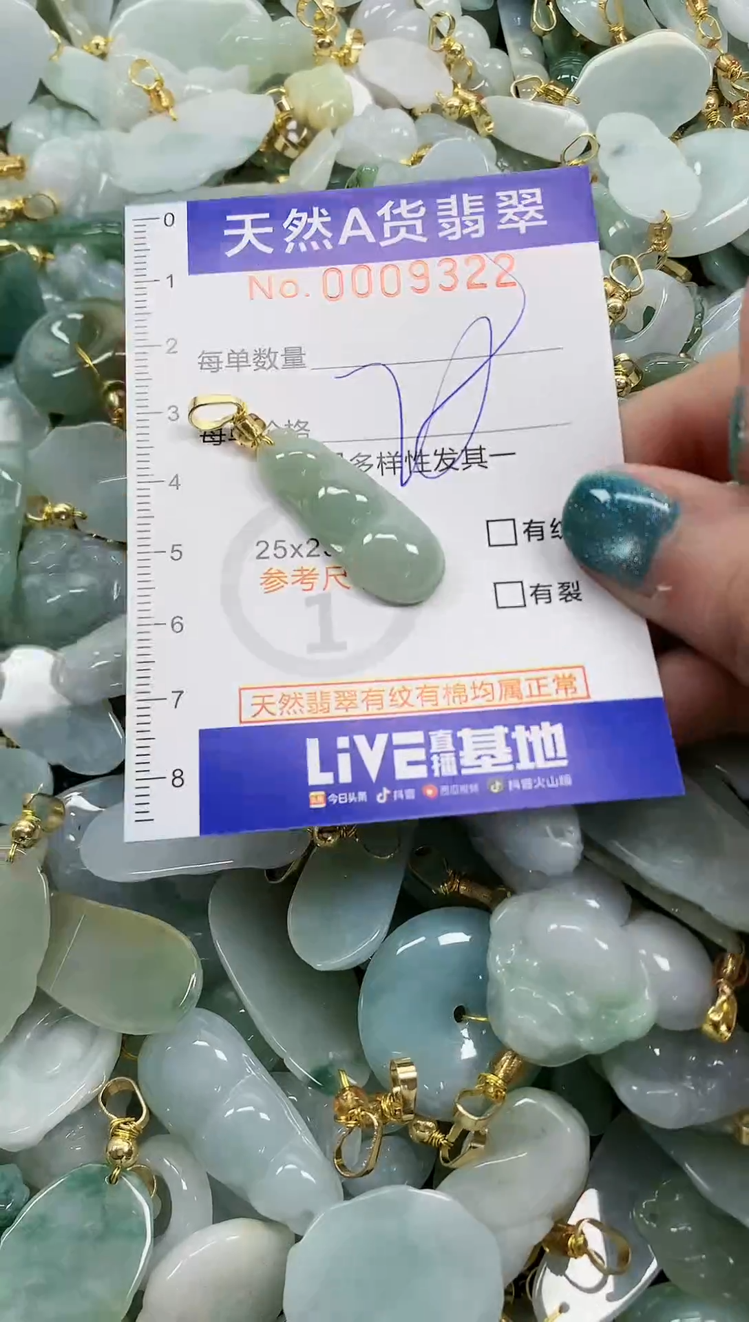 未镶嵌挂件翡翠天然A货翡翠