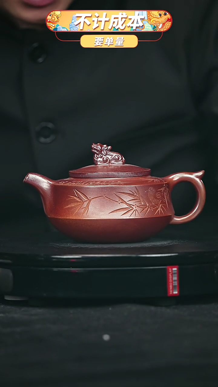 【闪购商品】宜兴原矿高端紫砂