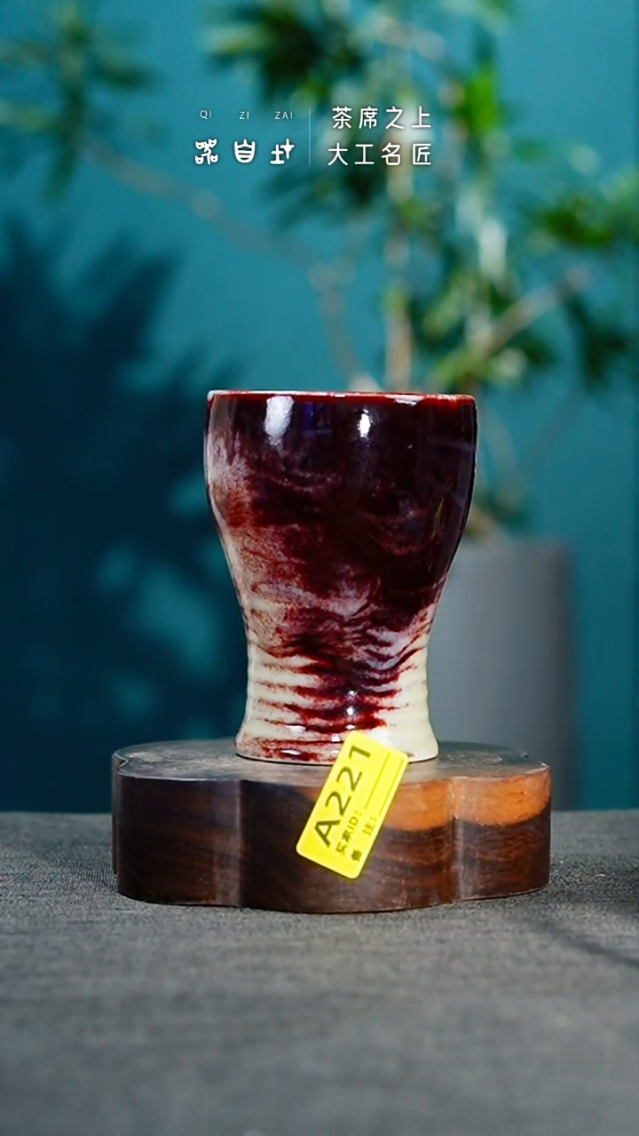 瓷片神垕钧瓷 精品瓷器 园A221