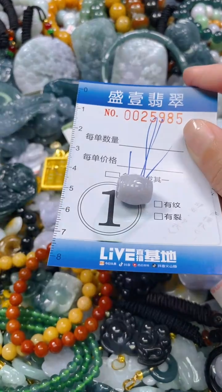 颈饰未镶嵌翡翠闪购0025985