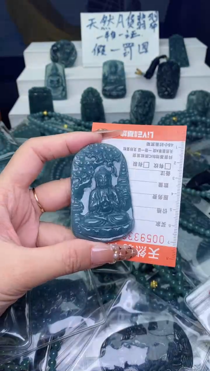 翡翠未镶嵌颈饰          