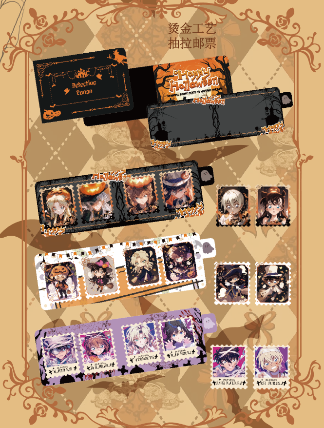 【名侦探柯南】×【拾光藏叶】名侦探柯南收藏收藏色纸福