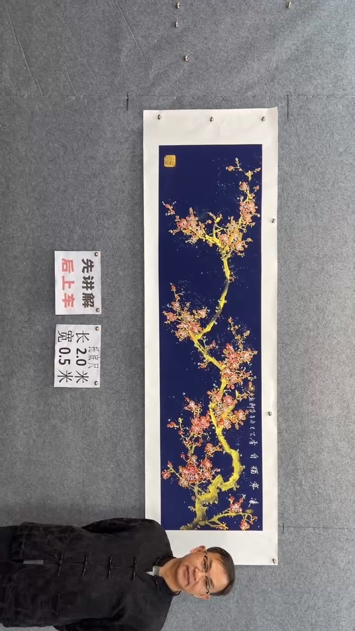 国画罗家轩《梅花》国画，挂客厅茶室书房，收藏、送礼