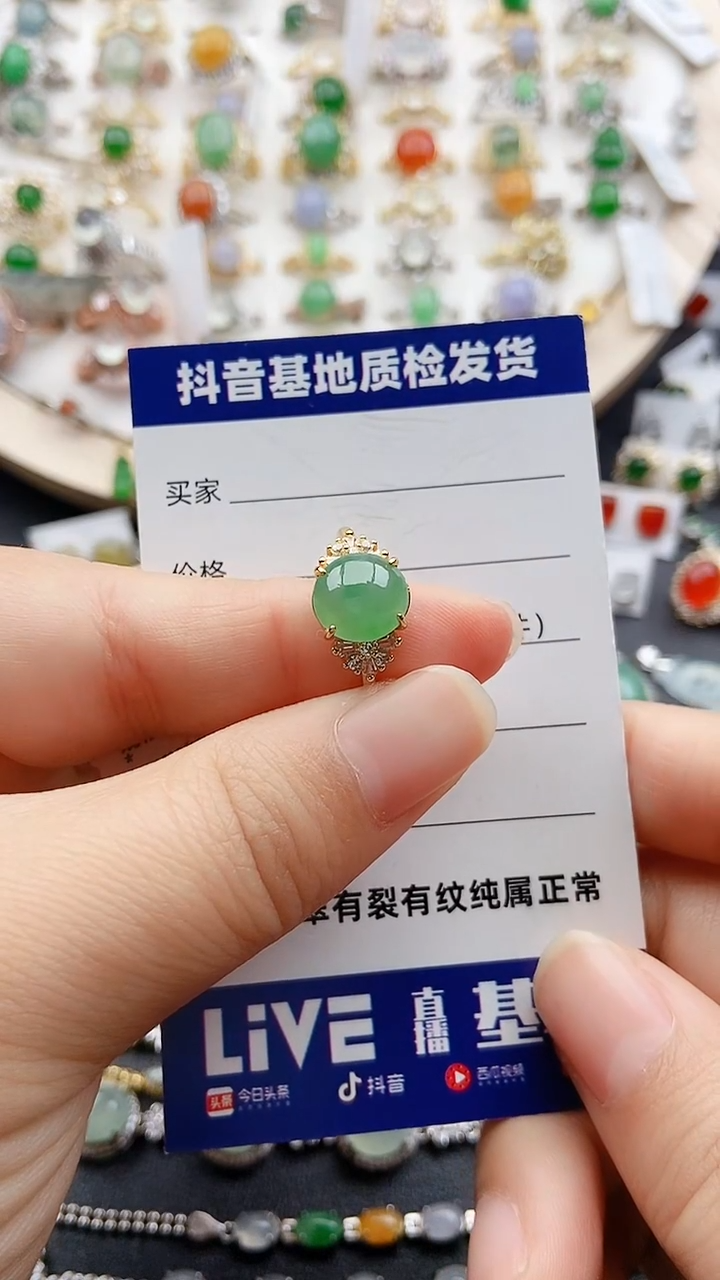 【闪购商品】翡翠戒指银S925镶嵌1111