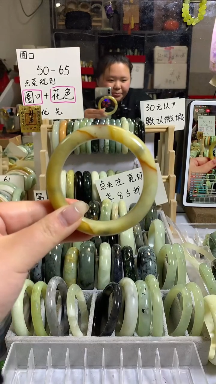 未镶嵌岫玉手镯91  59+ 包容