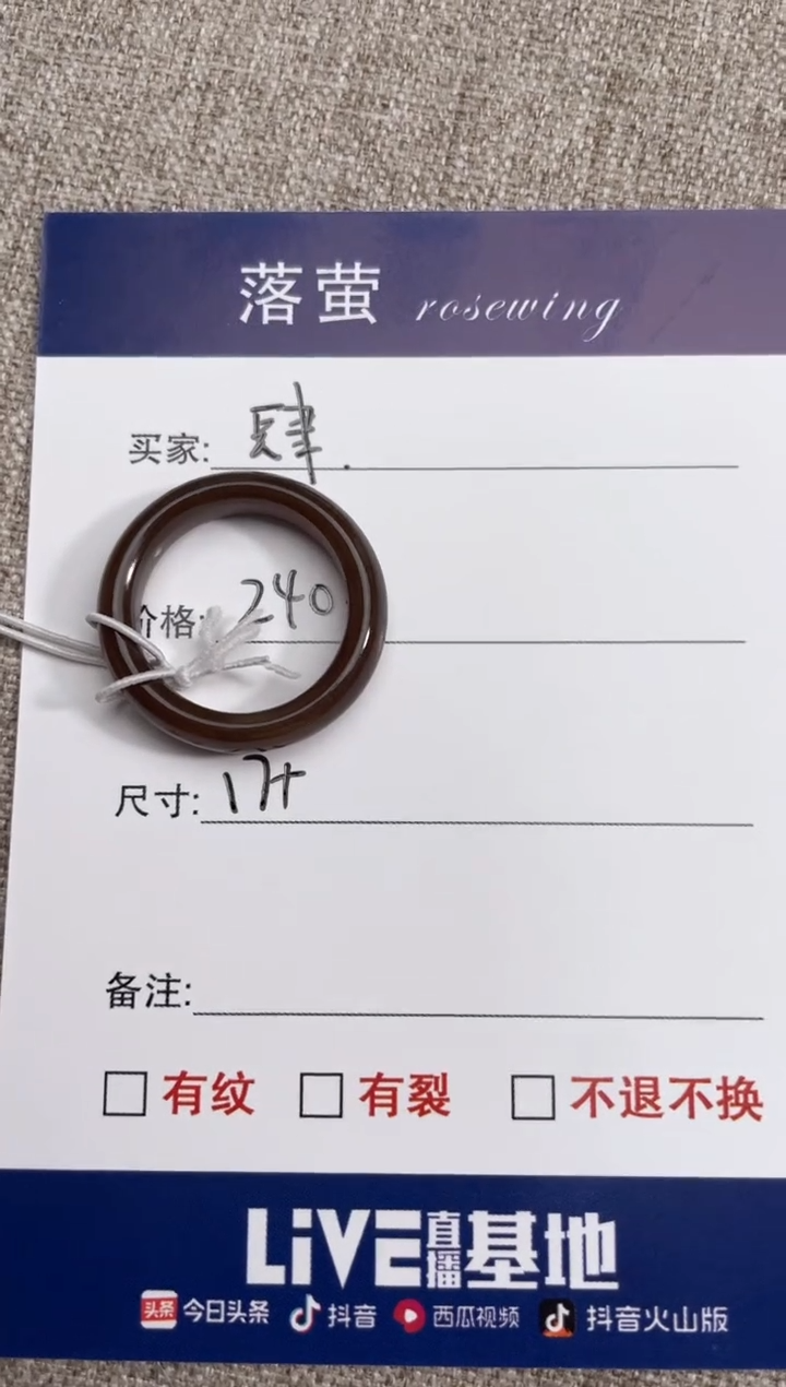 【闪购商品】和田玉（糖玉）戒指未镶嵌1