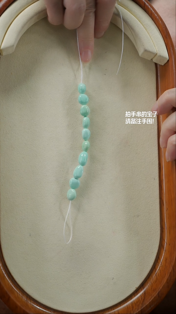 【闪购商品】绿松石糖豆未镶嵌(不含链)YXH-024