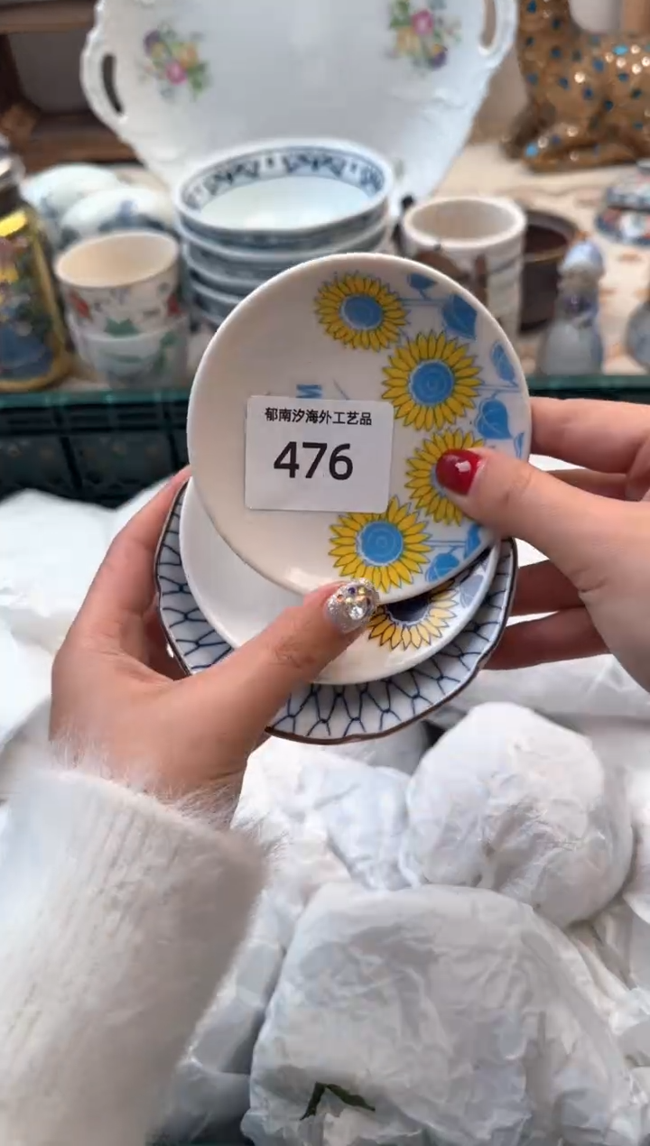 【闪购商品】瓷片Q          476