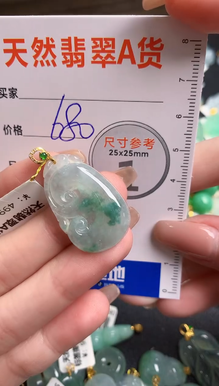 【闪购商品】翡翠颈饰18K金镶嵌0497072287