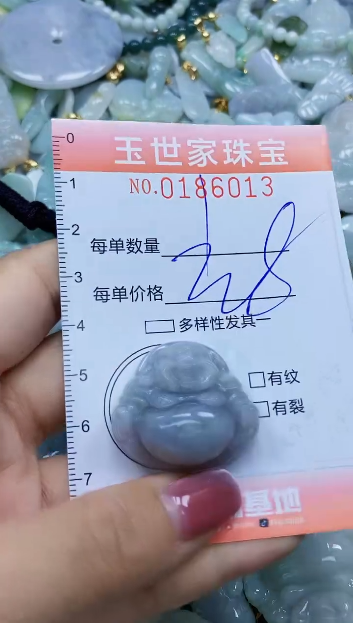 【闪购商品】翡翠颈饰未镶嵌闪购0186013