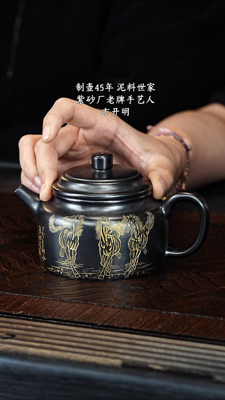 宜兴紫砂FKM 石黄 德钟 240cc