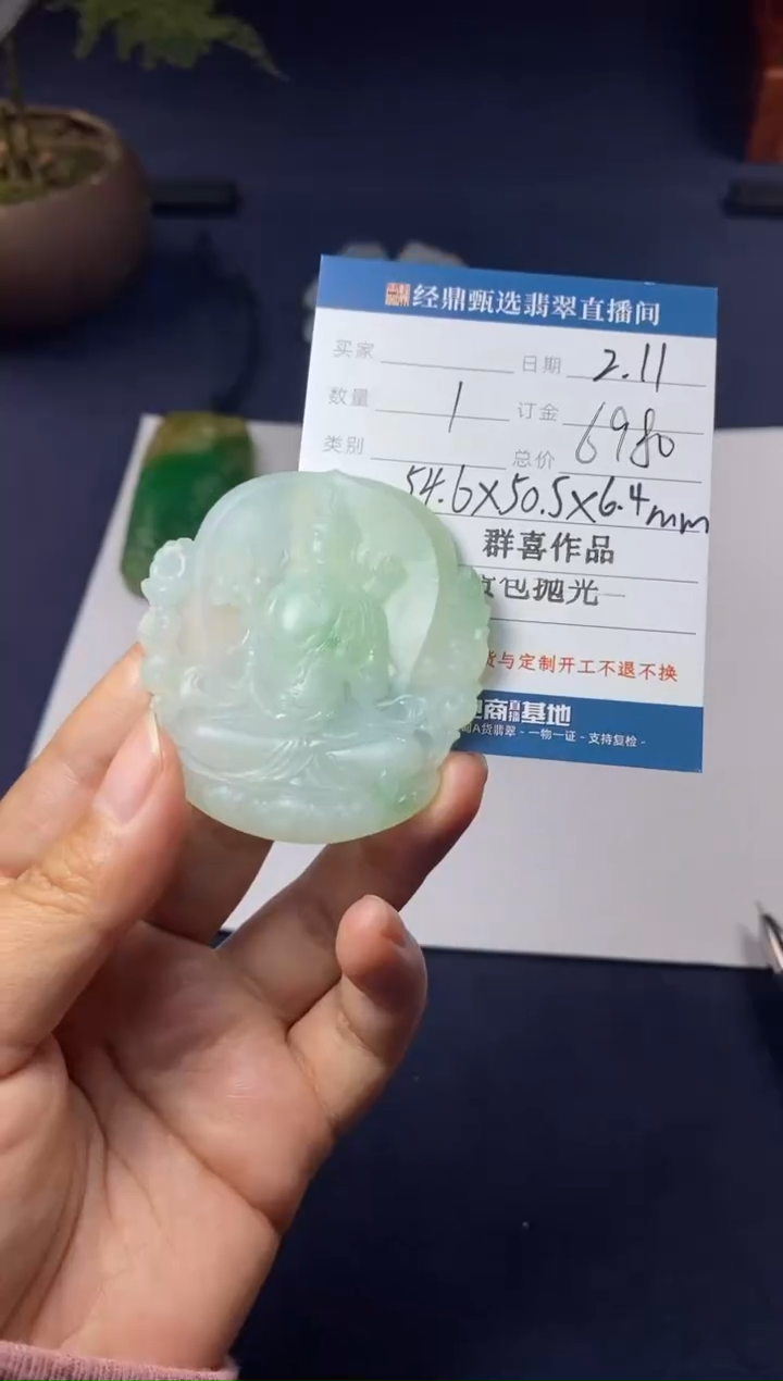 【闪购商品】定制翡翠未镶嵌毛货