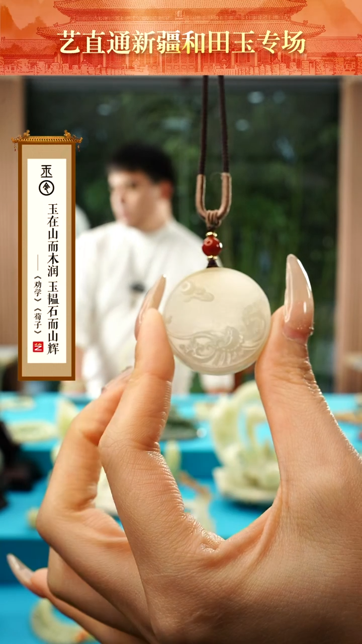 【闪购商品】和田玉挂件未镶嵌糖白连年有余