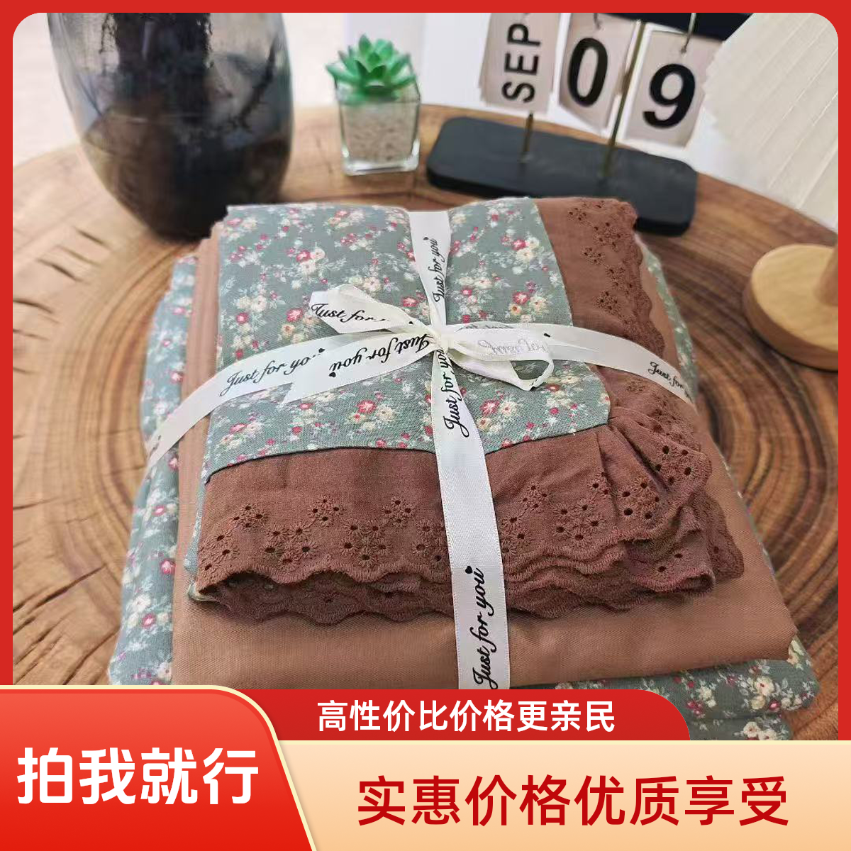 老巫婆单品四件套专属链接家用学生格子宿舍韩版简约加厚单人韩式