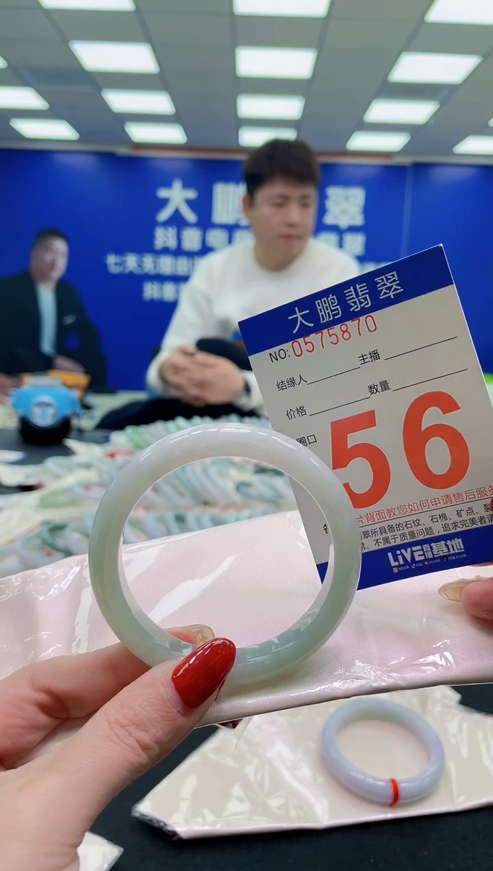 未镶嵌手镯翡翠奶*AAAAAAAAAA