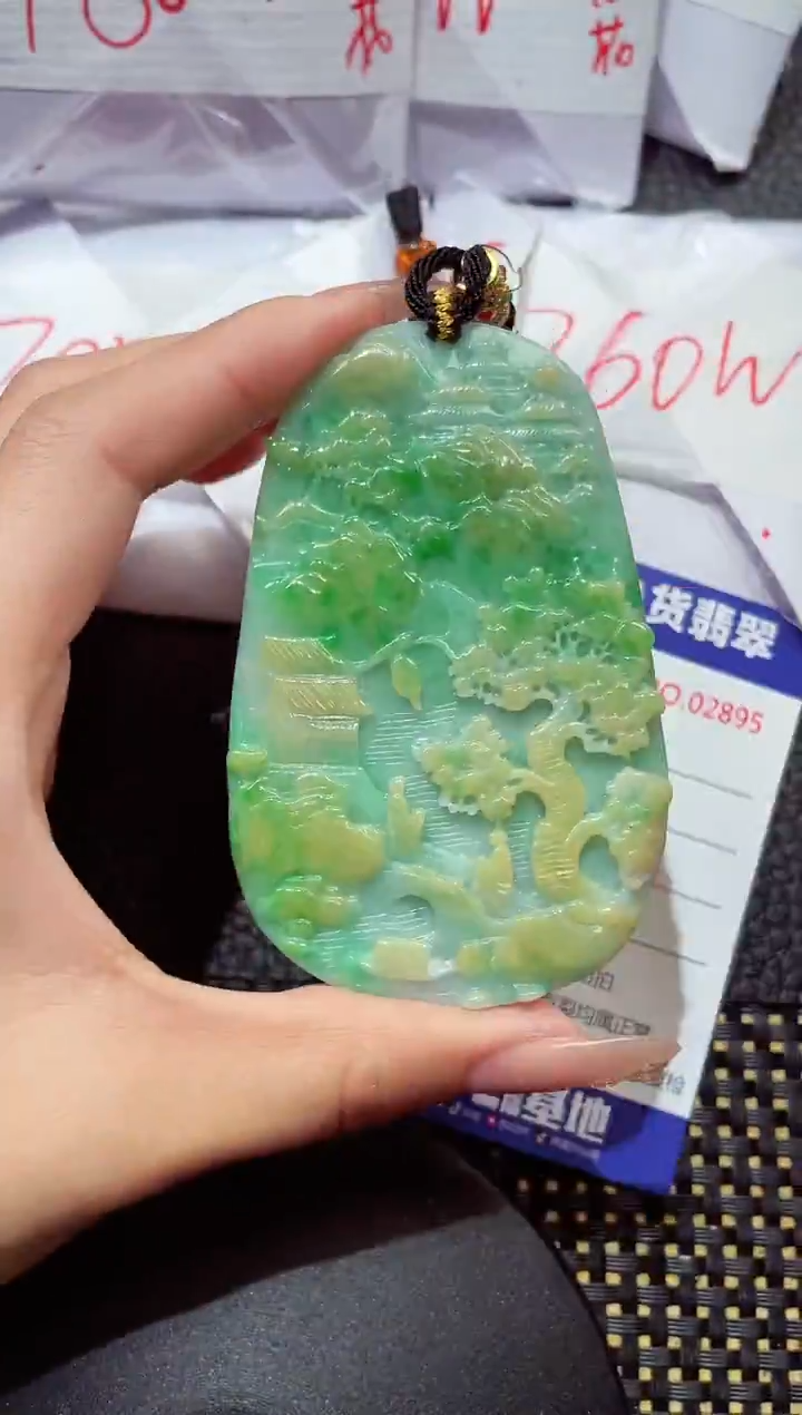 颈饰未镶嵌翡翠390