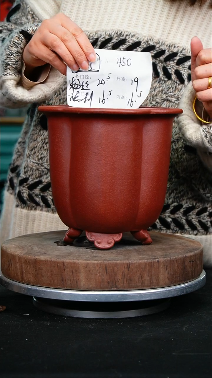 紫砂花盆450+s紫砂花盆