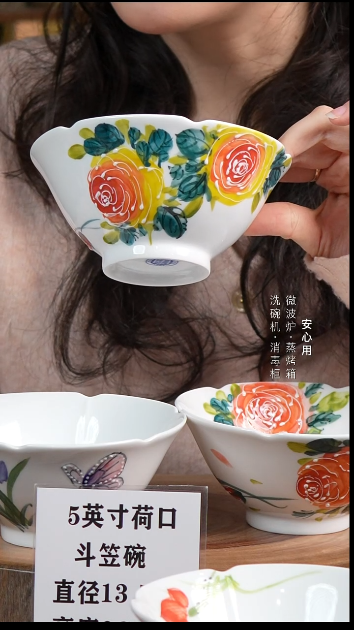 瓷景德镇高温手绘釉下彩5英寸荷口斗笠碗黄玫瑰