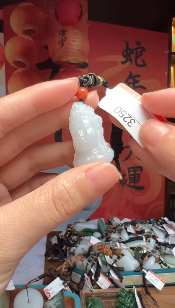 【闪购商品】和田玉吊坠1未镶嵌1