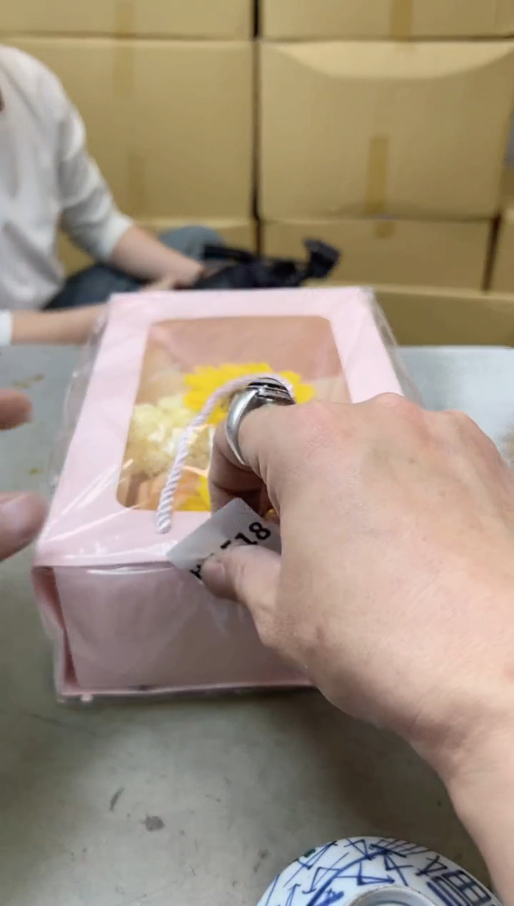 瓷片1518聚宝缘海陶精选