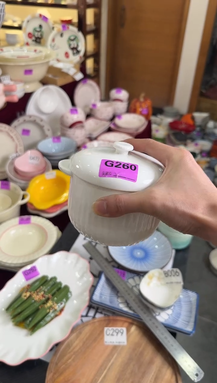 瓷片瓷G260-1个         【微瑕】