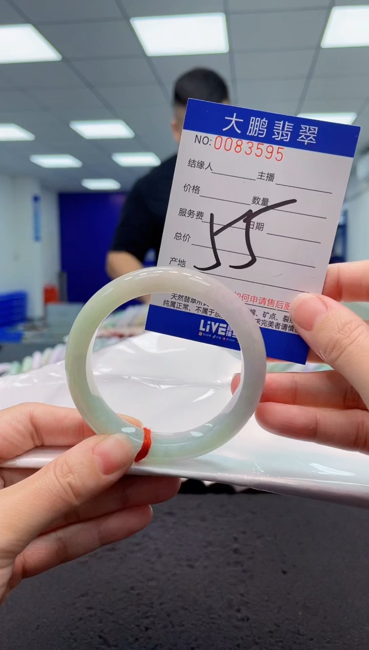 【闪购商品】翡翠手镯未镶嵌AAAAAAAAAA