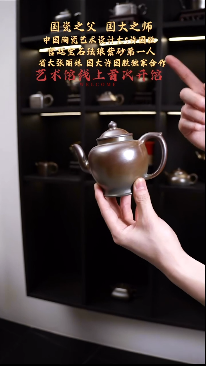 茶壶紫砂【k052】宫灯宜兴紫砂ZLM