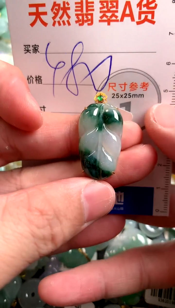 【闪购商品】翡翠颈饰18K金镶嵌0597982966