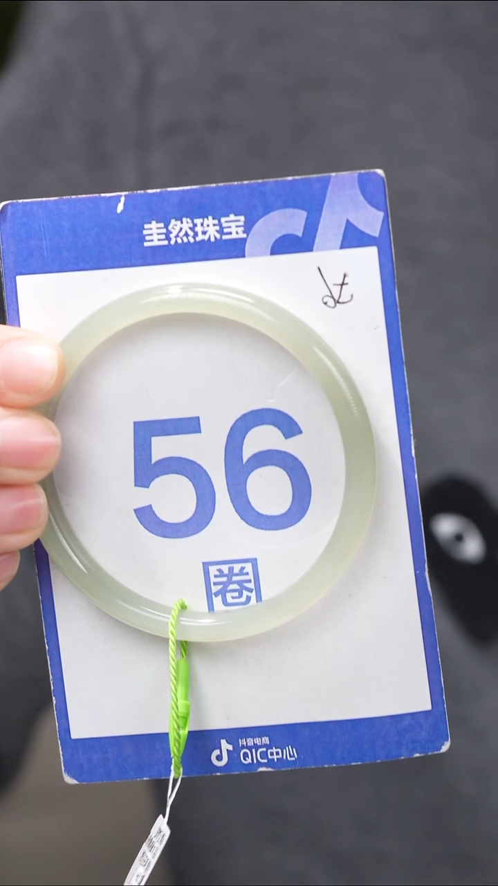 和田玉手镯未镶嵌228