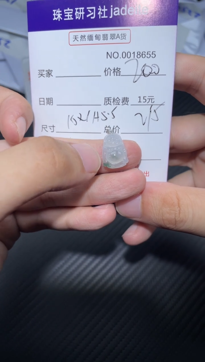翡翠18K金镶嵌颈饰018655