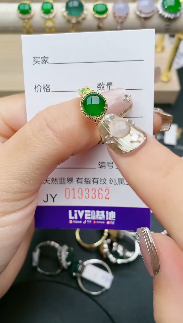 翡翠银S925镶嵌戒指3362