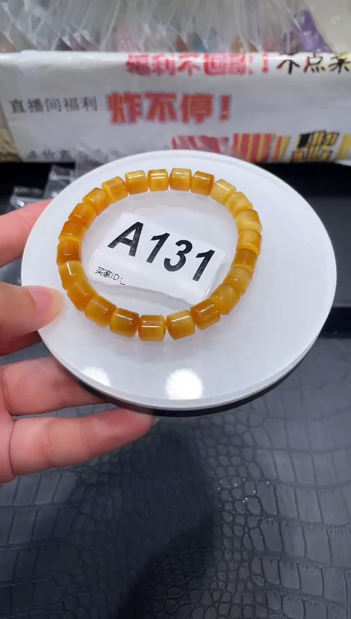 木变石（虎睛石）手链未镶嵌A131金虎眼桶珠8+