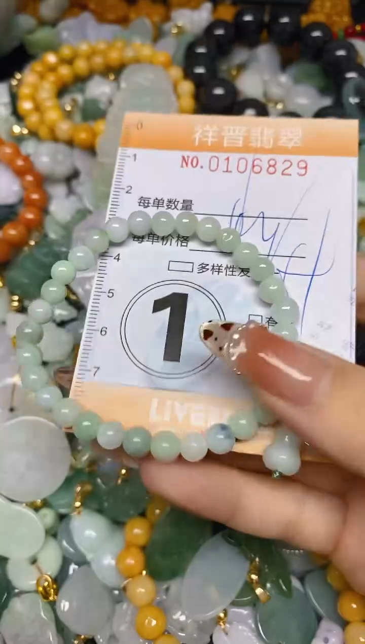 【闪购商品】翡翠颈饰未镶嵌闪购0106829多样性发其一