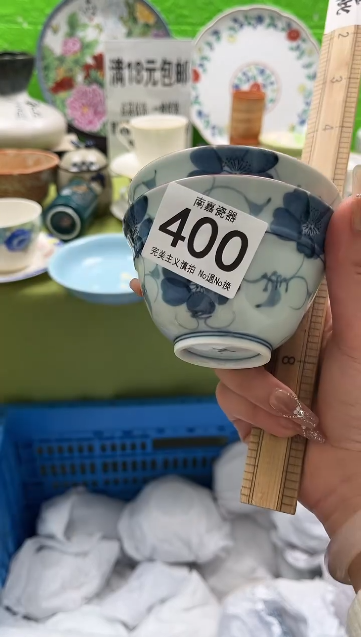 老*全场满18包邮，默认微瑕，NO退NO换