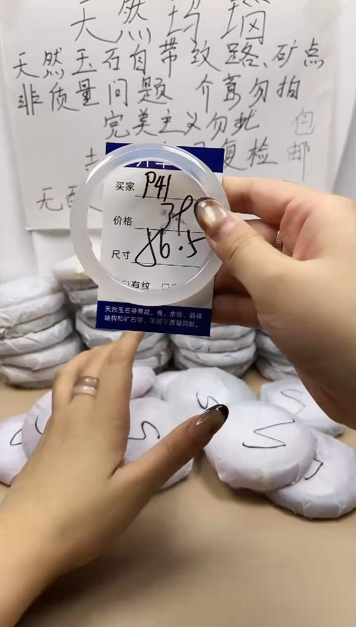 手镯玛瑙/玉髓未镶嵌p41