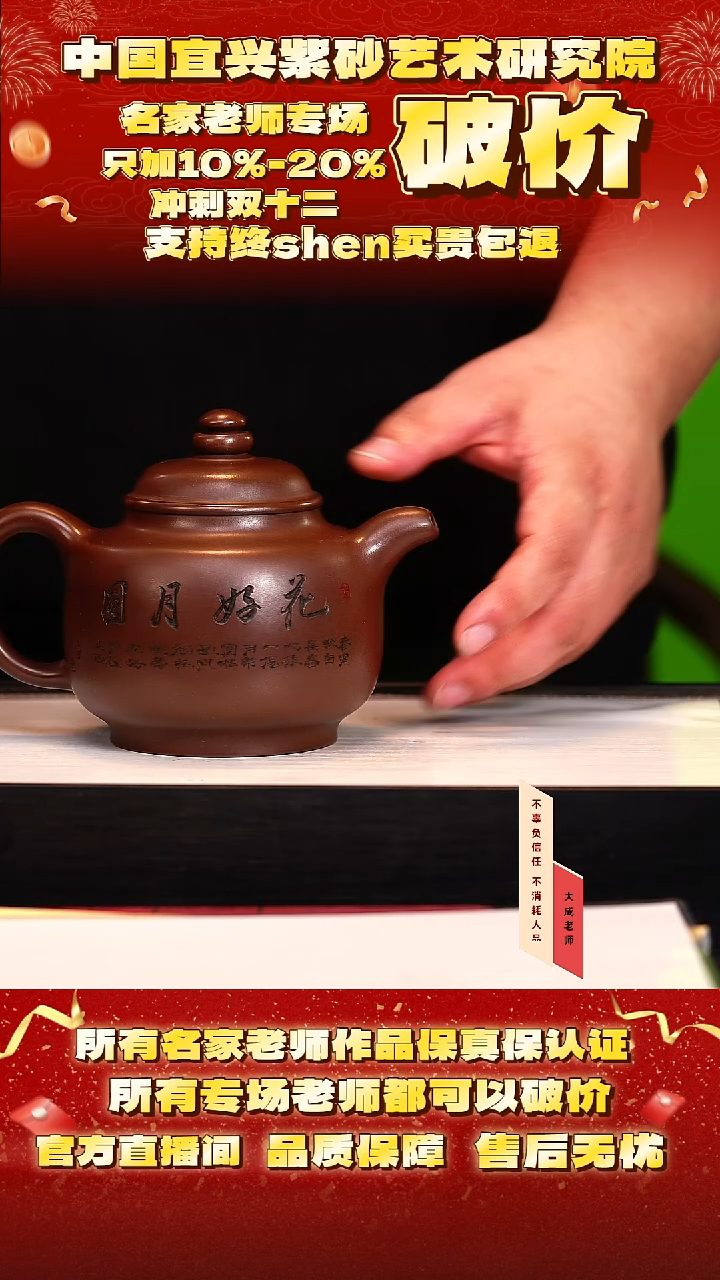 茶壶紫砂168号潘 底槽清 500cc左右 cg