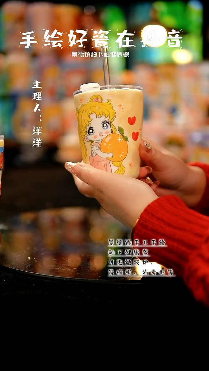 景德镇手绘陶瓷&A515