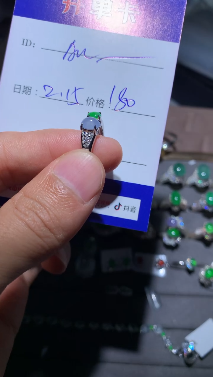 【闪购商品】翡翠戒指未镶嵌 Aupuy Aupuy