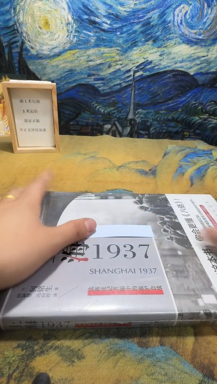 C*c永威书社下单链接