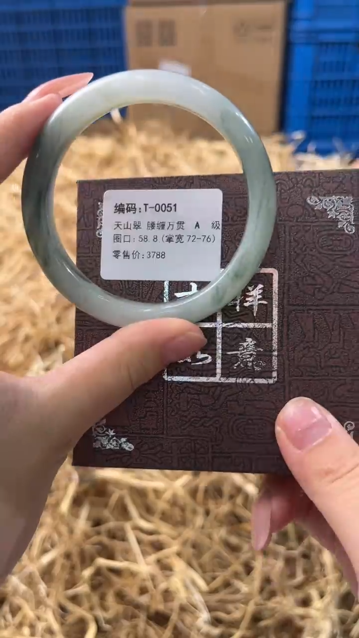 未镶嵌手镯石英质玉T-0051