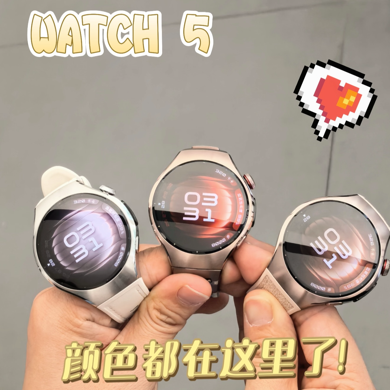 9新 Huawei/华为 4【黄】WATCH5 41mm 智能运动手表 eSIM通话